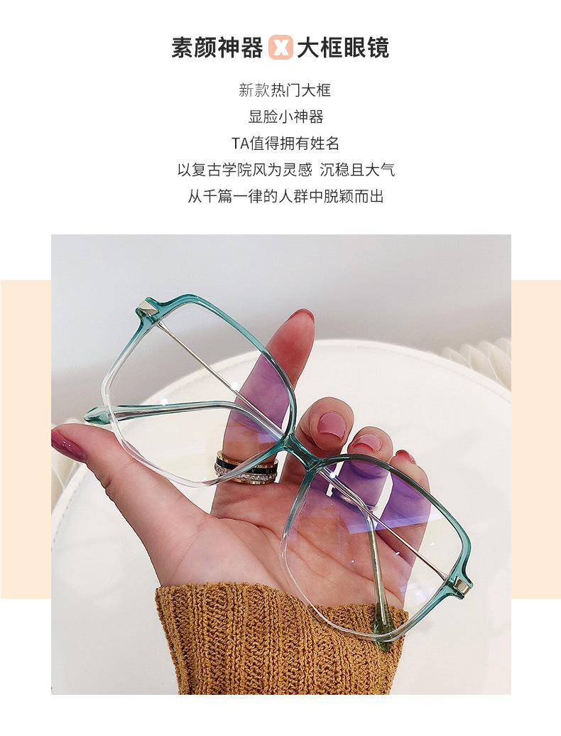 近视眼镜框 tr90眼镜框 眼镜框 女 眼镜框 平光眼镜批发 眼镜防蓝光 眼镜 丹阳眼镜 超轻镜框 成品眼镜 超轻眼镜框  丹阳眼镜架 防蓝光眼镜超轻 超轻眼镜 眼镜框 眼镜架 防蓝光眼镜 平光眼镜女 素颜眼镜框 tr眼镜框 简约眼镜架 蓝光女 复古眼镜架 金属眼镜框 无框眼镜 小红书 平光眼镜批发 近视眼镜批发 眼镜丹阳 眼镜素颜 眼镜框架 镜框 超轻 无框镜架 眼镜女 眼镜防蓝光 眼镜防滑 平光镜批发 tr90眼镜框 防蓝光 眼镜框 眼镜框 眼镜架 防蓝光眼镜 平光眼镜女 素颜眼镜框 tr眼镜框 简约眼镜架 蓝光女 复古眼镜架 金属眼镜框 无框眼镜 小红书 平光眼镜批发 近视眼镜批发 眼镜丹阳 眼镜素颜 眼镜框架 镜框 超轻 无框镜架 眼镜女 眼镜防蓝光 眼镜防滑 平光镜批发 tr90眼镜框 防蓝光 眼镜框 眼镜框 镜框  近视眼镜 眼镜架 防蓝光眼镜 丹阳眼镜 眼镜近视 蓝光眼镜  镜架 眼镜 丹阳眼镜  眼镜框男 素颜眼镜  tr90镜架 小红书 平光镜 眼睛框  眼镜框 大框显瘦  平光眼镜  眼镜女ins风 防蓝光眼镜批发 眼镜 素颜 眼镜框批发  眼镜框女 丹阳 眼镜  眼镜批发 眼镜框素颜神器  眼镜 防蓝光 tr90   镜框近视女 眼镜女 眼睛框女 网红眼镜  板材眼镜 防蓝光 眼镜框超轻  复古眼镜 网红防蓝光眼镜 眼镜防滑 眼镜框超轻 防蓝光 板材眼镜 网红眼镜  眼睛框女 眼镜女 镜框近视女  眼镜 防蓝光  眼镜框素颜神器  眼镜框 眼镜架 防蓝光眼镜 平光眼镜女 素颜眼镜框 tr眼镜框 简约眼镜架 蓝光女 复古眼镜架 金属眼镜框 无框眼镜 小红书 平光眼镜批发 近视眼镜批发 眼镜丹阳 眼镜素颜 眼镜框架 镜框 超轻 无框镜架 眼镜女 眼镜防蓝光 眼镜防滑 平光镜批发 tr90眼镜框 防蓝光 眼镜框 眼镜框 眼镜架 防蓝光眼镜 平光眼镜女 素颜眼镜框 tr眼镜框 简约眼镜架 蓝光女 复古眼镜架 金属眼镜框 无框眼镜 小红书 平光眼镜批发 近视眼镜批发 眼镜丹阳 眼镜素颜 眼镜框架 镜框 超轻 无框镜架 眼镜女 眼镜防蓝光 眼镜防滑 平光镜批发 tr90眼镜框 防蓝光 眼镜框 眼镜框 眼镜架 防蓝光眼镜 平光眼镜女 素颜眼镜框 tr眼镜框 简约眼镜架 蓝光女 复古眼镜架 金属眼镜框 无框眼镜 小红书 平光眼镜批发 近视眼镜批发 眼镜丹阳 眼镜素颜 眼镜框架 镜框 超轻 无框镜架 眼镜女 眼镜防蓝光 眼镜防滑 平光镜批发 tr90眼镜框 防蓝光 眼镜框 眼镜框 镜框  近视眼镜 眼镜架 防蓝光眼镜 丹阳眼镜 眼镜近视 蓝光眼镜  镜架 眼镜 丹阳眼镜  眼镜框男 素颜眼镜  tr90镜架 小红书 平光镜 眼睛框  眼镜框 大框显瘦  平光眼镜  眼镜女ins风 防蓝光眼镜批发 眼镜 素颜 眼镜框批发  眼镜框女 丹阳 眼镜  眼镜批发 眼镜框素颜神器  眼镜 防蓝光 tr90   镜框近视女 眼镜女 眼睛框女 网红眼镜  板材眼镜 防蓝光 眼镜框超轻  复古眼镜 网红防蓝光眼镜 眼镜防滑 眼镜框超轻 防蓝光 板材眼镜 网红眼镜  眼睛框女 眼镜女 镜框近视女  眼镜 防蓝光  眼镜框素颜神器  眼镜框 眼镜架 防蓝光眼镜 平光眼镜女 素颜眼镜框 tr眼镜框 简约眼镜架 蓝光女 复古眼镜架 金属眼镜框 无框眼镜 小红书 平光眼镜批发 近视眼镜批发 眼镜丹阳 眼镜素颜 眼镜框架 镜框 超轻 无框镜架 眼镜女 眼镜防蓝光 眼镜防滑 平光镜批发 tr90眼镜框 防蓝光 眼镜框 超轻镜框 成品眼镜 超轻眼镜框  丹阳眼镜架 防蓝光眼镜超轻 超轻眼镜