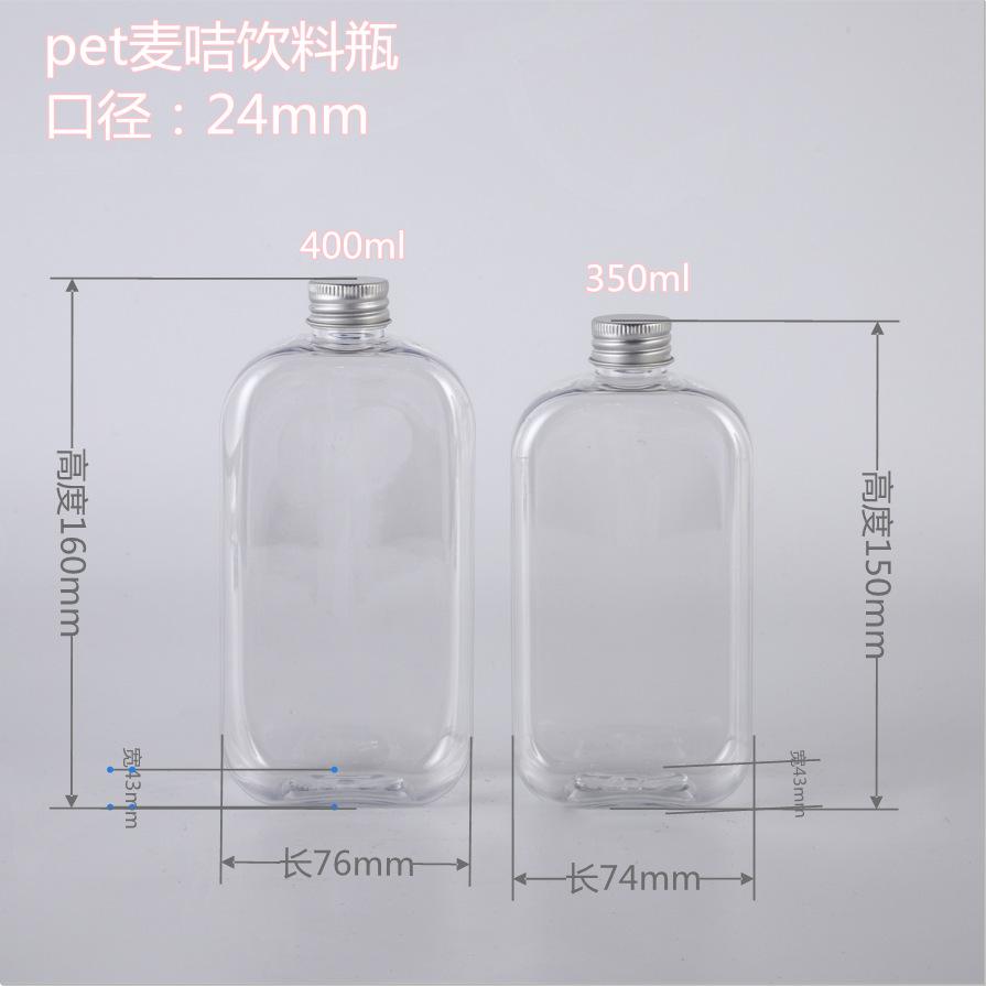 现货冷泡茶瓶