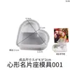 Amapola DIY Resina Flor de Nube Media Redonda Arcoíris Corazón de Seis Caras Portatarjetas de Visita Molde de Silicona