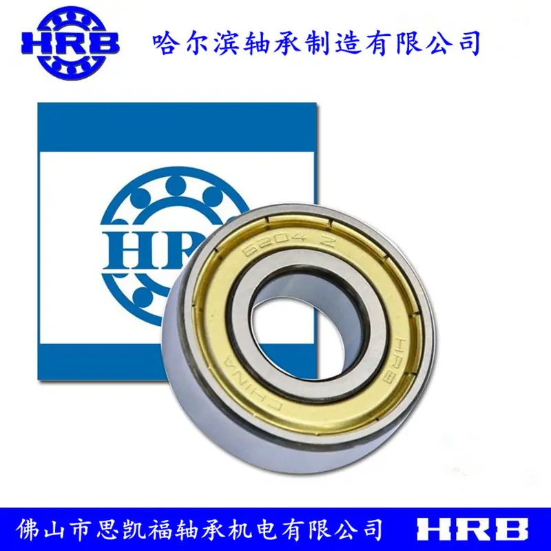 哈尔滨轴承