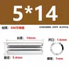 Aço Inoxidável 304 Pino Elástico Gb879 Pino Cilíndrico Pino de Posicionamento Pino de Chaveta Pino de Inserção de Mola m 1.5m3-m1