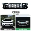 Luces LED Iluminadas para Parrilla 2013-2017 Land Rover Range Rover Edición Ejecutiva y Edición Sport Modificación para Modelo Antiguo a L494