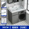 Lavadora y secadora de tambor multifunción para balcón, con lavabo superior y frotador, nueva lavadora y secadora de aluminio con doble tambor.