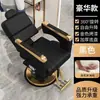 Silla de Peluquería Silla de Barbero Reclinable Sillón Reclinable Profesional para Corte de Peluquería Sillón Reclinable para Permanente y Tinte Silla Elevable Giratoria Reclinable