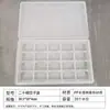 Caja para Dumplings, Caja Desechable para Wontons con Compartimentos, Empaque de Bandeja para Dumplings, Caja para Llevar Dumplings Crudos Congelados Rápidos