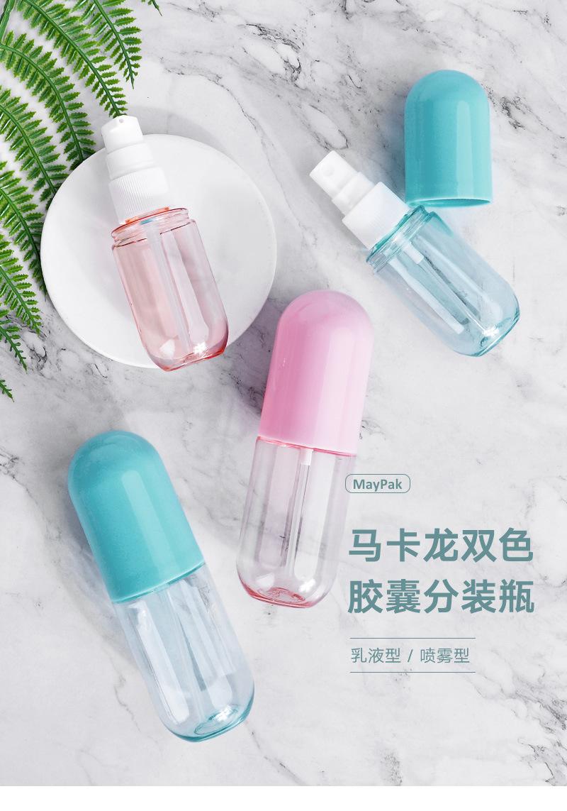喷雾瓶