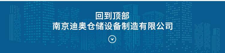 中文详情_18.jpg