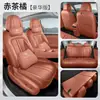 Nuevo Modelo 2025/26 Funda de Asiento Shangjie H5, Funda de Asiento de Cobertura Total Especial para Zhixing H5, Funda de Cojín de Asiento MAX/PRO, Piel Perforada