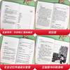 El Secreto de la Calabaza del Tesoro Lectura Obligada Original Genuina Versión Completa para Tercer y Cuarto Grado Zhang Tianyi Recomendado por Maestros para Estudiantes de Primaria