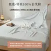 Lençol de Baixo com Elástico 100% Algodão Gaze Algodão Puro Jacquard de Trama Grossa Capa de Cama de Peça Única Conjunto de Roupa de Cama Espesso Alta Gramatura Super Espesso Conjunto de Três Peças