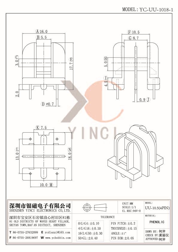 YC-UU-1018-1