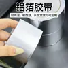 Fita de Alumínio Adesiva Impermeável à Prova de Vazamentos para Venda por Atacado, Isolamento de Dutos de Ventilação, Papel Alumínio Resistente à Temperatura, Fita Especial de Alta Temperatura para Aquecimento de Piso