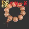 Pulsera de Madera de Ala de Pollo, Pulsera de Cuentas de Oración Creativa Yiming Xianyuan, Joyería de Madera para Hombres y Mujeres, Pequeño Regalo de Pulsera