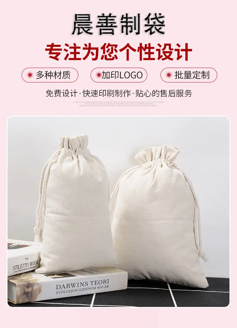 详情页44