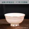 Conjunto de Cerâmica Jingdezhen para Mesa Pratos Porcelana Óssea Pratos Domésticos Jade com Incrustação de Ouro Artesanal Presentes de Ouro Atacado