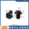 Painel de Acabamento para Carro Suzuki Tianyu Swift Aotu Shangyue Adequado para Acessórios Protetor Clipe de Fixação Forro Fivela de Correspondência