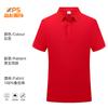 Ropa de trabajo personalizada, camisa publicitaria empresarial, camisa polo de secado rápido con solapa, camiseta de seda helada, mono de manga corta con logotipo impreso.