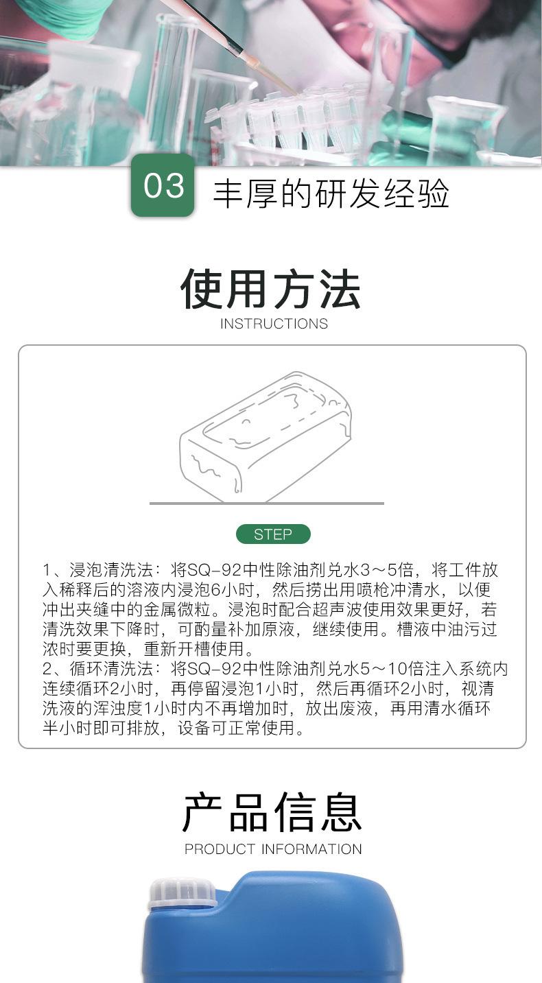 详情页_05.jpg