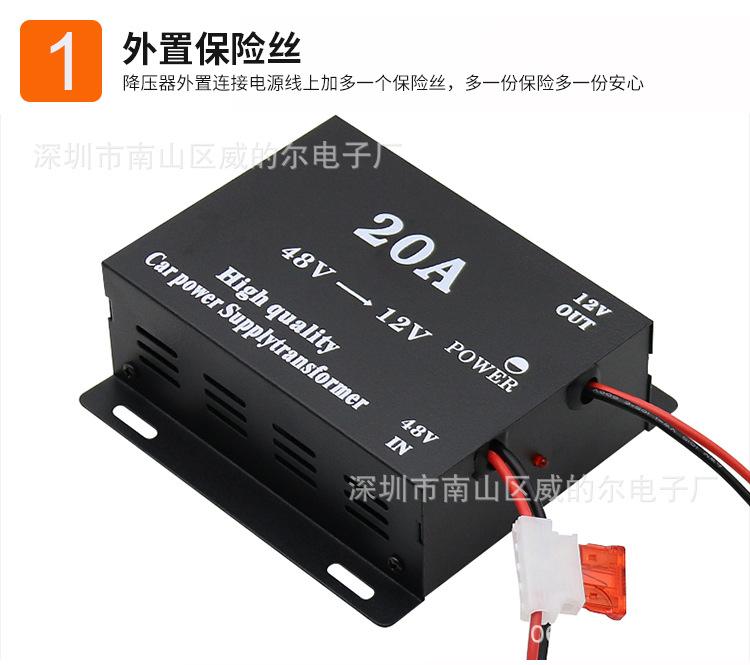 48V详情_03.jpg