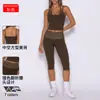 Camisola de yoga estilo europeo y americano con cuello halter de tacto desnudo, tipo dos piezas falsas, adelgazante y levantadora de glúteos, adecuada para deportes casuales y fitness