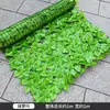 Pared de Planta Artificial Valla de Hojas Verdes Decoración Plantas Verdes Tubo de Escalera Techo de Balcón Cubierta para Barandilla de Valla de Patio