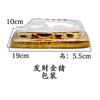 Molde para Gelatina de Pastel de Año Nuevo Rectangular Ladrillo Dorado Rico PP Caja de Empaque tipo Blíster Transparente para Pastel de Año Nuevo Caja de Regalo para Pastel de Año Nuevo