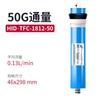 Membrana Ro Wellington 75g Membrana de Ósmosis Inversa 3013-400g Elemento Filtrante para Purificador de Agua Doméstico 1812 Núcleo Universal para Máquina Expendedora de Agua