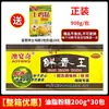 Aoyanqi Rey de Fragancia Fresca Polvo Aceite Comercial Esencia Polvo de Fragancia Fresca Polvo Aoyanqi Polvo de Fragancia a Carne Potenciador de Sabor Condimento Polvo de Condimento