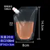 Bolsas Desechables Personalizadas Engrosadas para Bebidas con Boquilla Auto-Soportante, Bolsas Transparentes Auto-Soportantes para Jugo, Té de Leche y Leche de Soya