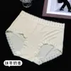 Falda Xiaolan A031 sin costuras aire desnudo 80 modal ropa interior de mujer cintura agradable a la piel transpirable finos calzones