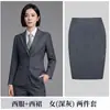 Conjunto de Terno Profissional Feminino para Outono e Inverno, Novo Traje Formal Casual de Negócios, Uniforme de Trabalho para Recepção de Hotel, Terno para Gerente de Vendas