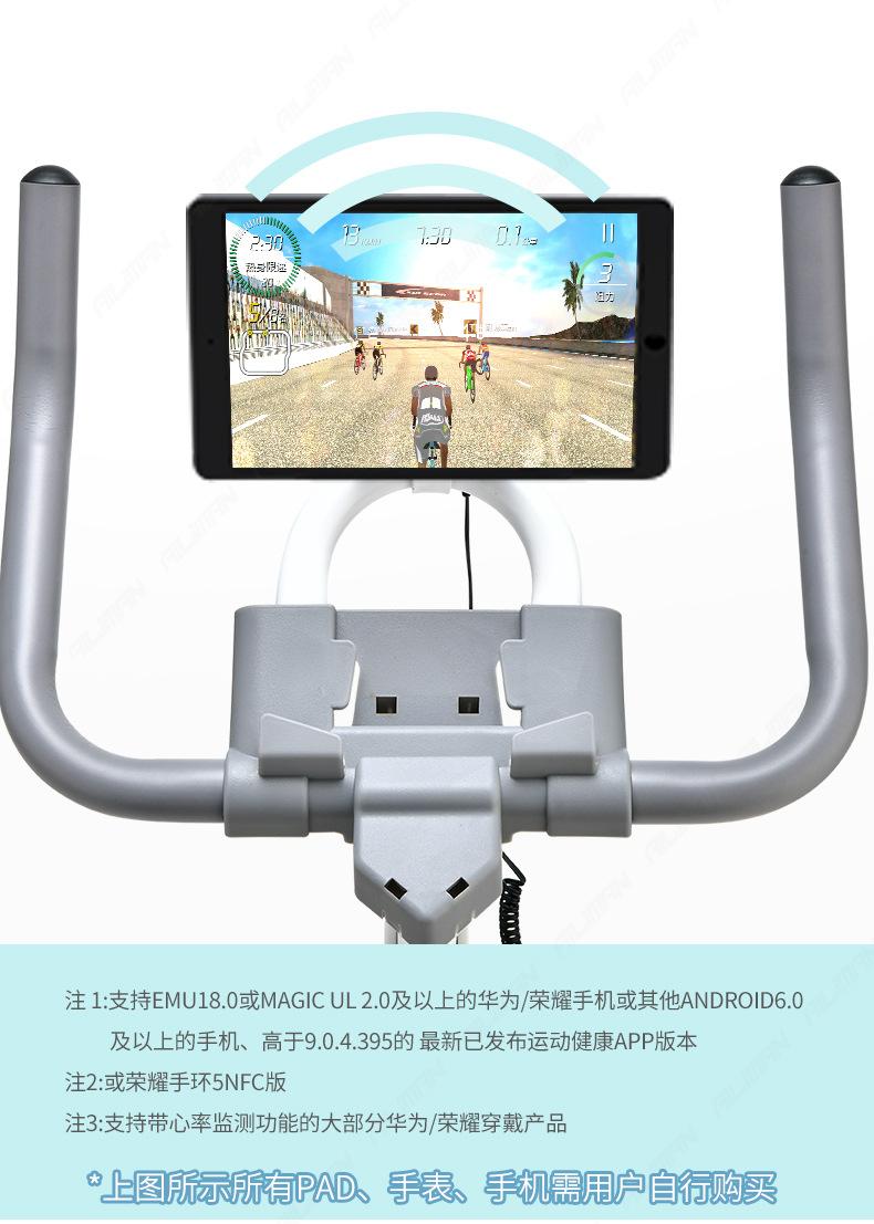 磁控动感单车家用型