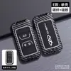 2025 Funda para Llave Chery Tiggo 8 Tiggo 98Plus Versión Kunpeng Eight Pro7Plus Exploración de Coche 06 Hebilla