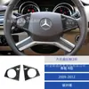 Adesivo Decorativo para Controle de Volante em Fibra de Carbono Modificado para Interior de Carro Mercedes-Benz Classe R 09-12