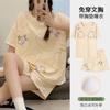 Ventas Directas de Fábrica Pijamas para Mujer Verano Manga Corta Almohadilla de Pecho Traje a Rayas Transfronterizo Amazon Ropa de Casa Gran Descuento