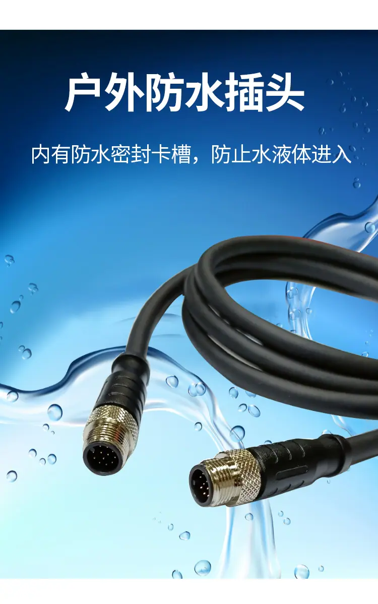 12芯公头(M12-)成型式详情_03.jpg