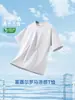 Camiseta de Manga Corta Romana Fresca de Lyocell Estilo Nuevo de Verano para Hombre, Casual y Versátil, Manga Corta de Color Sólido, Manga Media Holgada, Transpirable