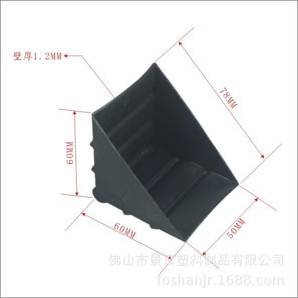60x50带筋三角.jpg