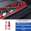 Adecuado para Modelos 15-22 de Chevrolet Colorado Modificación de Interiores de Coche Pegatinas Decorativas de Fibra de Carbono para Ventanas y Faros
