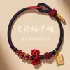 2026 Nuevo Modelo Pulsera de Buena Suerte y Éxito para Exámenes y Exámenes de Admisión de Posgrado, Hilo Rojo Tejido a Mano Cuerda de Lista Dorada para Niñas
