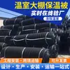 Mantas Aislantes para Invernaderos, Colchas de Algodón Engrosadas, Mantas Aislantes para Invernaderos Hechas a Medida por Fabricantes, Colchas de Ingeniería para Invernaderos a Prueba de Frío y que Mantienen el Calor