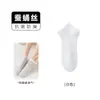 Calcetines de Seda para Mujer, Calcetines Cortos Finos de Verano, Antibacterianos, Calcetines Frescos de Verano, Calcetines Cortos Estilo Ballet Blancos al por Mayor