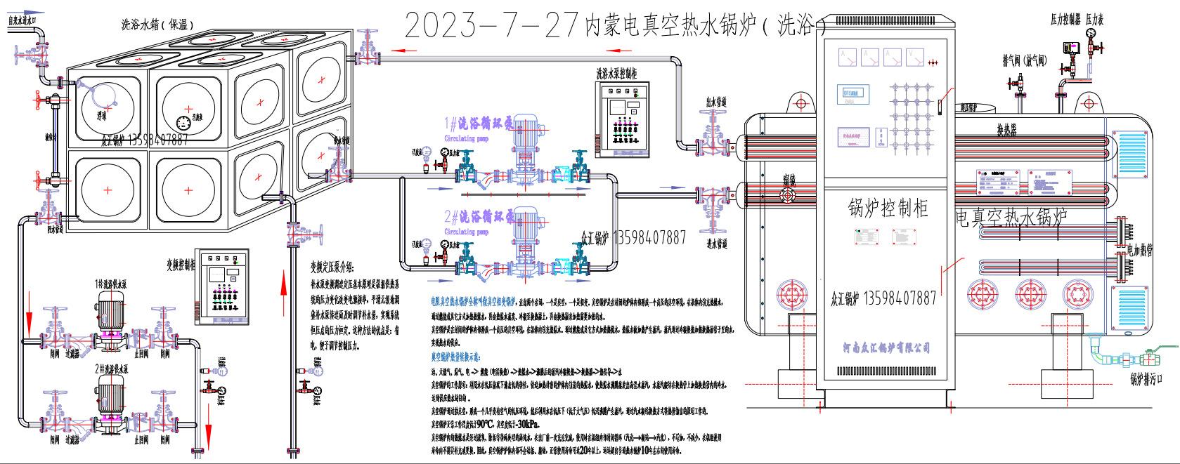 微信图片_20230727230619.png
