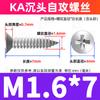 Parafusos Autoatarraxantes Galvanizados de Aço Carbono Ka Parafusos de Precisão Parafusos Autoatarraxantes de Cabeça Chata Cruzada Pequena M1.2/M1.5/M1.7