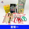 Herramientas para Joyería y Metalurgia Set DIY Sierra de Arco para Joyería Pinzas de Punta Fina Herramienta de Soldadura Fabricación de Cuero Tigre Oro