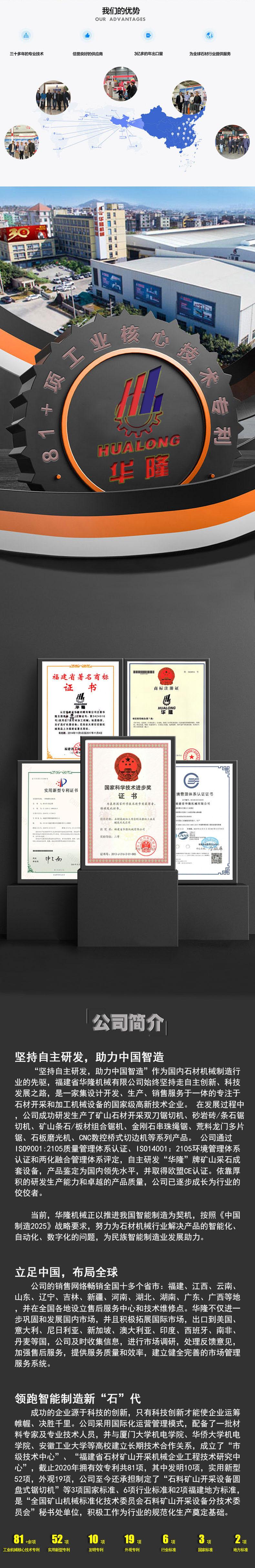 详情模版_07