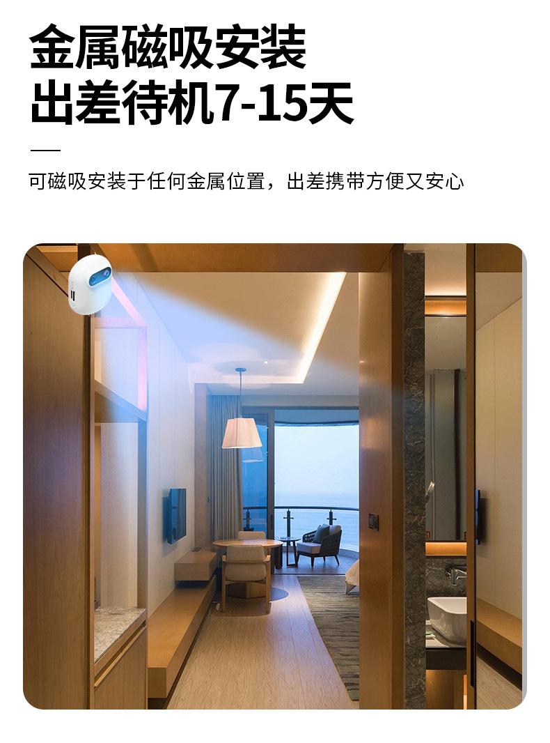 无电无网监控器