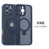 Capa Fulcrum Fosca para iPhone 17 é Adequada para Apple 16 Promax Tudo Incluído Suporte Rotativo Invisível Capa Magnética para Celular