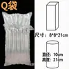 Bolsa de columna de aire en existencia, embalaje exprés a prueba de golpes, almohadilla de burbujas, amortiguador anticolisión, columna de burbujas de cerveza, venta al por mayor, material enrollado de columna inflable