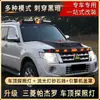 Tixinrui es Adecuado para Mitsubishi Pajero V97V93V75V73 Accesorios de Modificación de Luces Diurnas y Foco de Techo para Coche